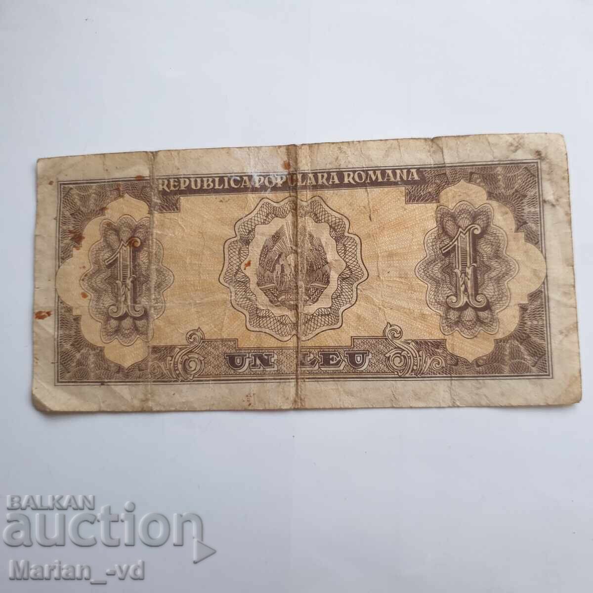 1 лея Румъния 1952 1 лея Румъния 1952