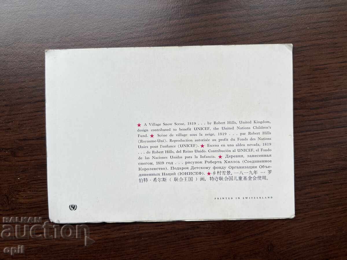 Auction Old Greeting Card - Happy New Year Auction Old Greeting Card - Happy New Year