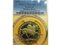 BGN 2 1981 PR 67 (!) DCAM ULTRA CAMEO PCGS