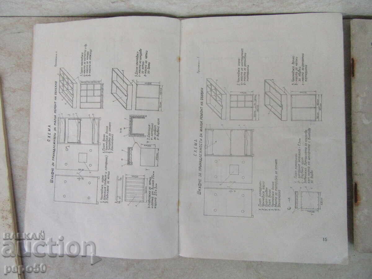 Auction 2 pcs. MILITARY - BACKHOE DOCUMENTS FROM THE TIME OF THE SOCA Auction 2 pcs. MILITARY - BACKHOE DOCUMENTS FROM THE TIME OF THE SOCA