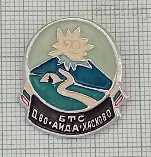 BTS SOCIETY "AIDA" HASK BADGE BTS SOCIETY "AIDA" HASK BADGE