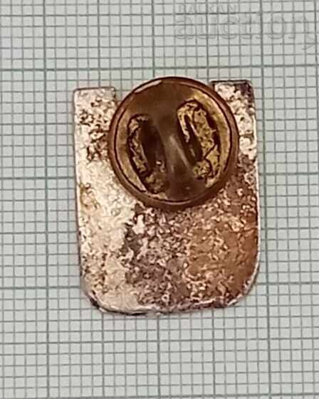 GET TO KNOW BULGARIA SILVER BADGE PIN with price 2.00 BGN | € 1.02 GET TO KNOW BULGARIA SILVER BADGE PIN with price 2.00 BGN | € 1.02