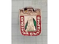 GET TO KNOW BULGARIA SILVER BADGE PIN