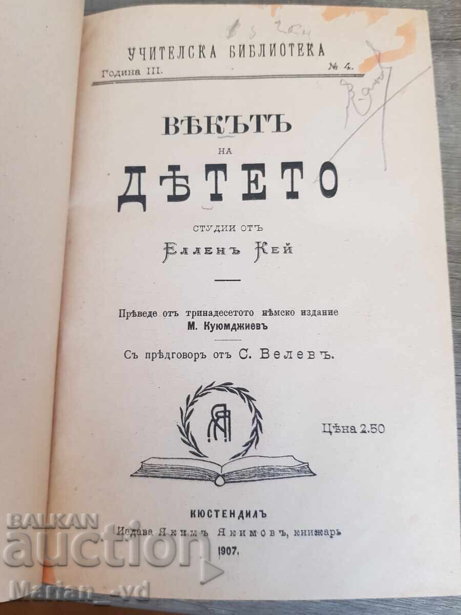Book "The Age of the Child" by Ellen Kay, published in 1907 with price 100.00 BGN | € 51.13 Book "The Age of the Child" by Ellen Kay, published in 1907 with price 100.00 BGN | € 51.13