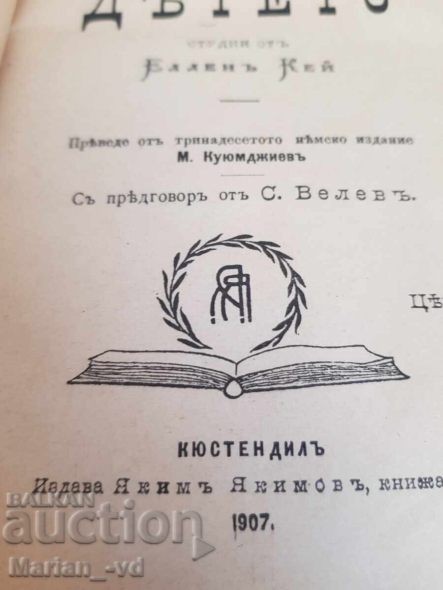 Delivery of Book "The Age of the Child" by Ellen Kay, published in 1907 Delivery of Book "The Age of the Child" by Ellen Kay, published in 1907
