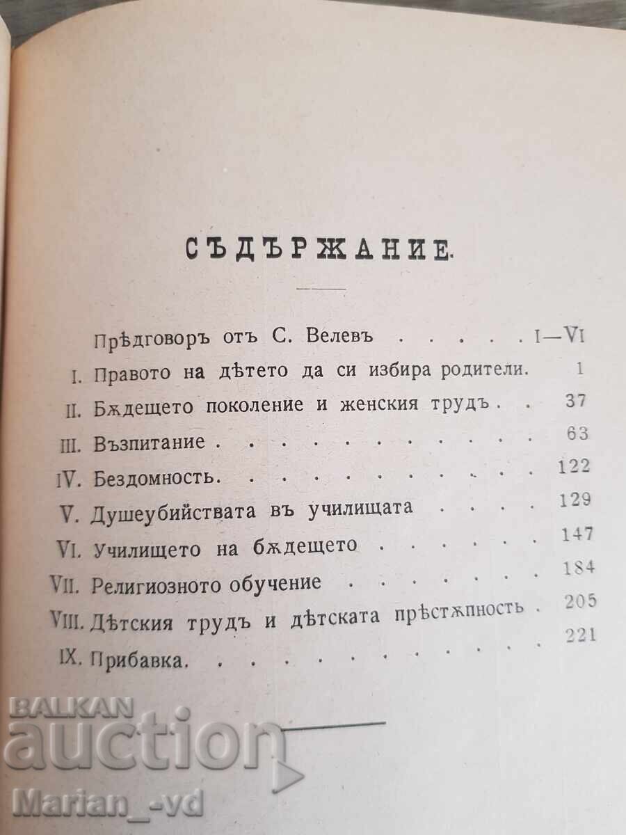 Book "The Age of the Child" by Ellen Kay, published in 1907 - 6 Book "The Age of the Child" by Ellen Kay, published in 1907 - 6