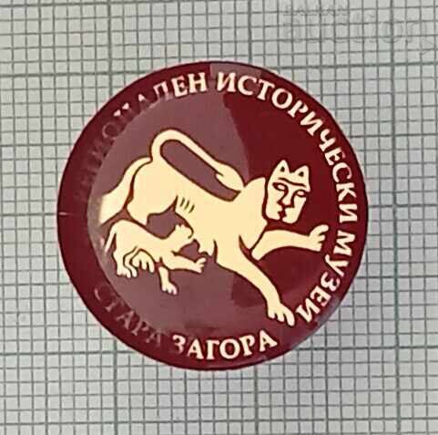 HISTORICAL MUSEUM OF STARA ZAGORA BADGE with price 5.00 BGN | € 2.56 HISTORICAL MUSEUM OF STARA ZAGORA BADGE with price 5.00 BGN | € 2.56