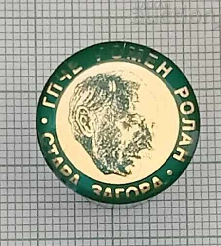 Auction COUNTY "ROMAN ROLAND" OLD ZAGORA BADGE PIN Auction COUNTY "ROMAN ROLAND" OLD ZAGORA BADGE PIN