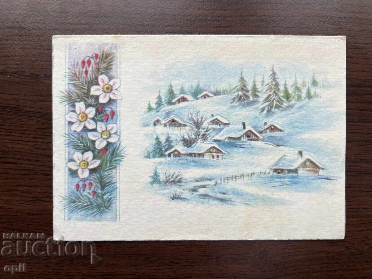 Old Greeting Card - Happy New Year