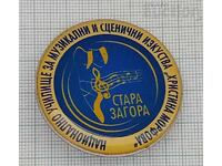 NUMSI "CHRISTINA MORFOVA" OLD TAN BADGE PIN