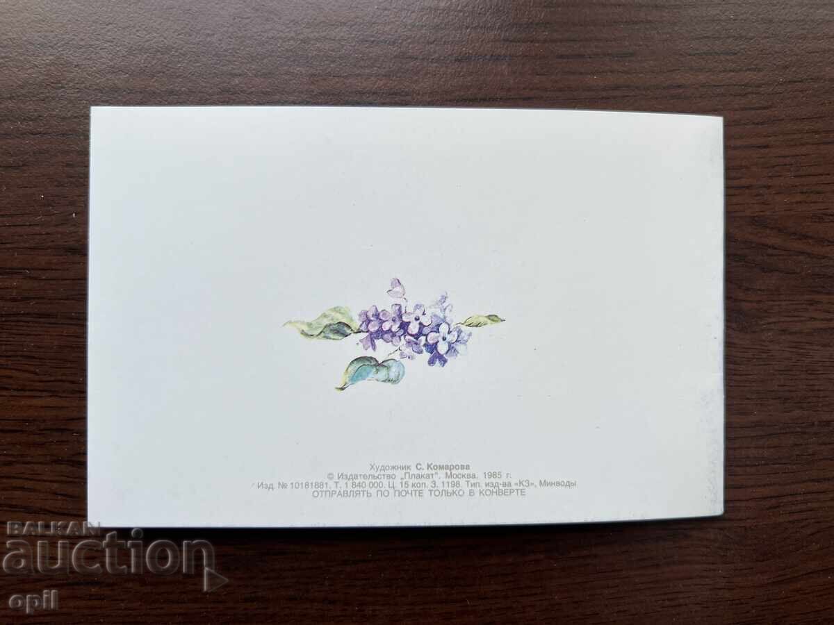 Auction  Old Greeting Card - Happy March 8th