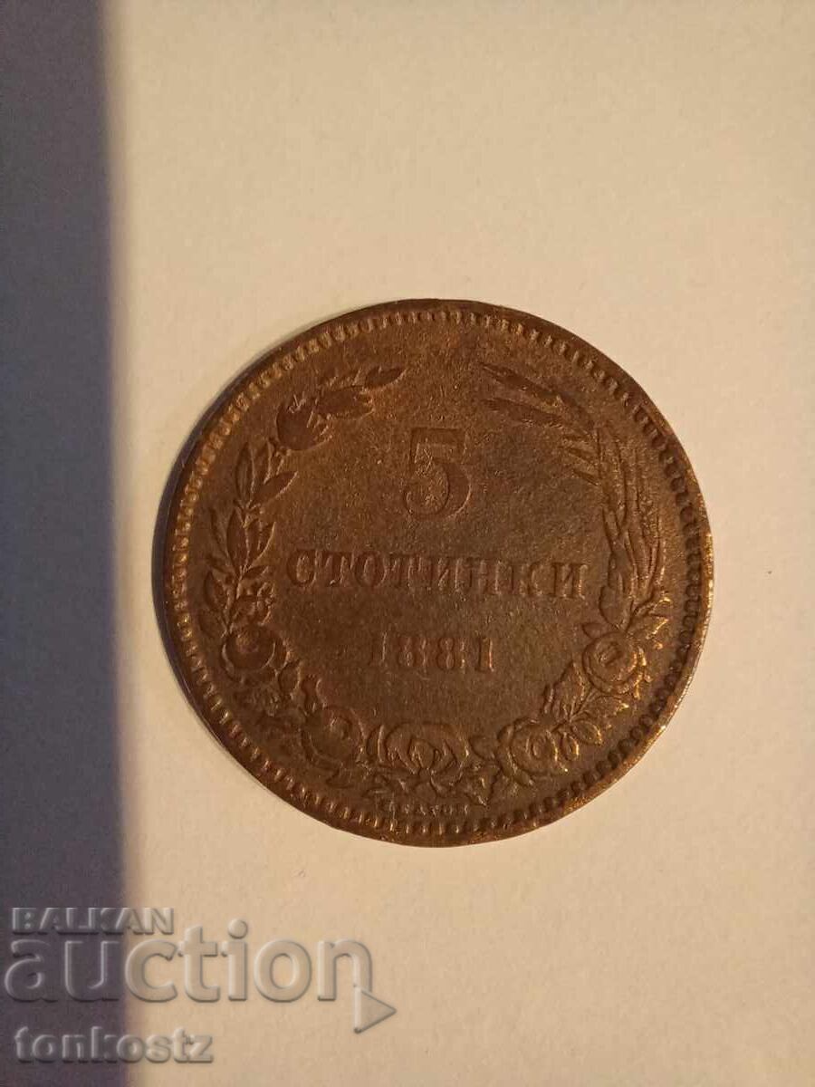 5 σεντς 1881 5 σεντς 1881
