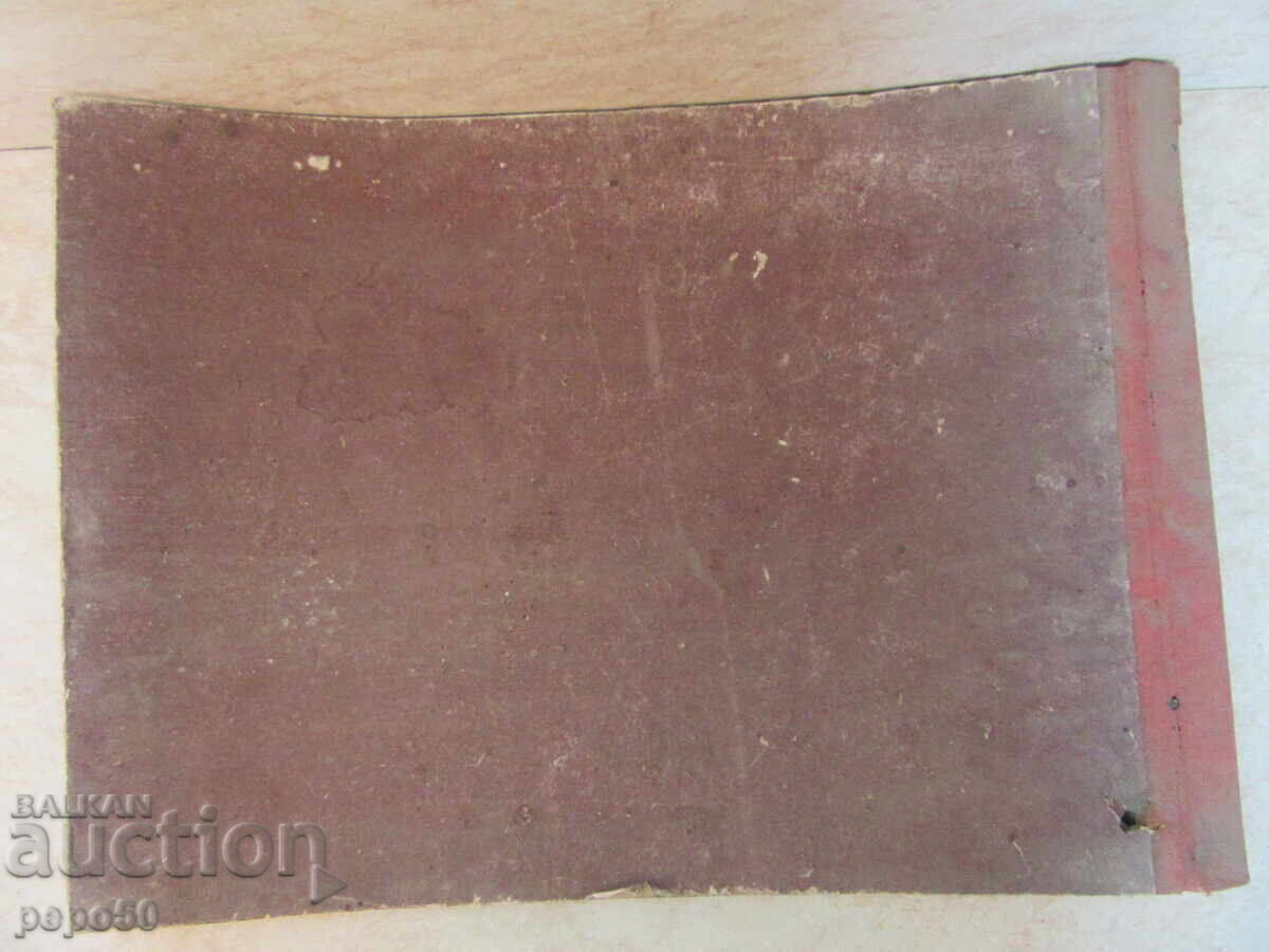 RADIATION DAMAGES - ALBUM - 1970 - 7