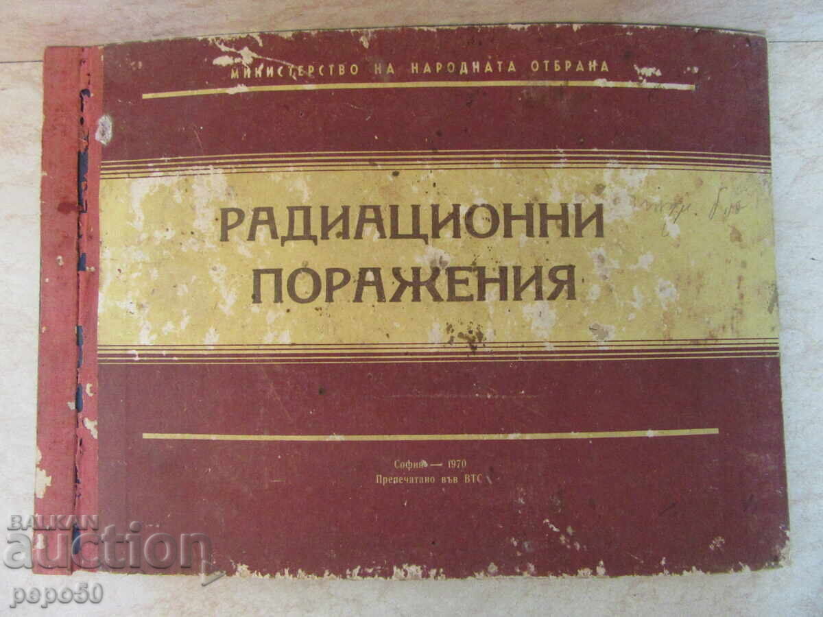RADIATION DAMAGES - ALBUM - 1970 RADIATION DAMAGES - ALBUM - 1970