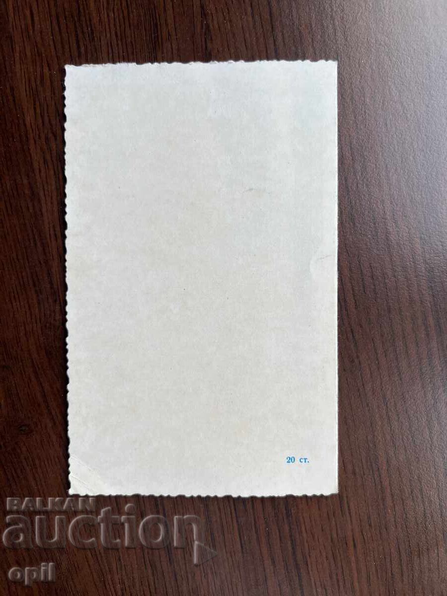 Auction Old Greeting Card - Happy New Year Auction Old Greeting Card - Happy New Year