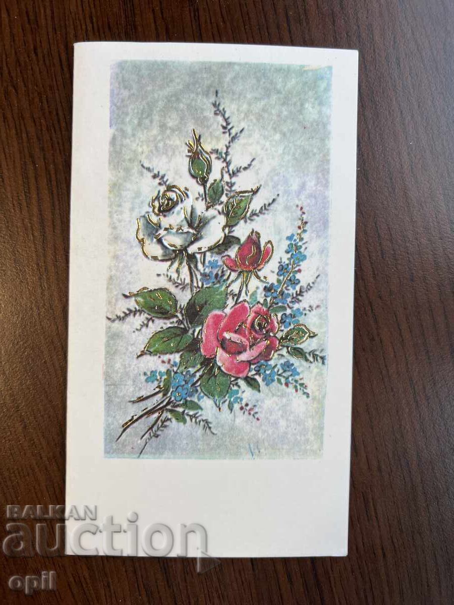 Old Greeting Card - Happy March 8th