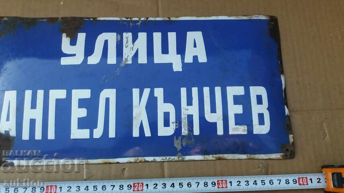 SOC. ENAMEL PLATE - 5 SOC. ENAMEL PLATE - 5