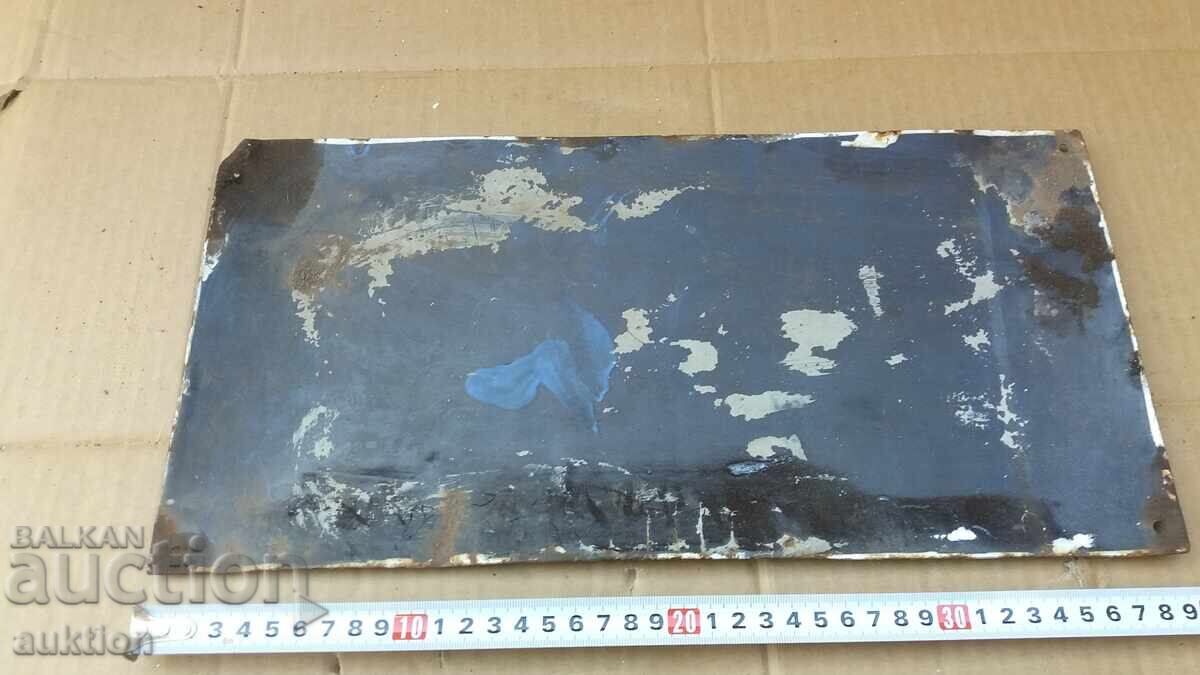 SOC. ENAMEL PLATE - 7 SOC. ENAMEL PLATE - 7