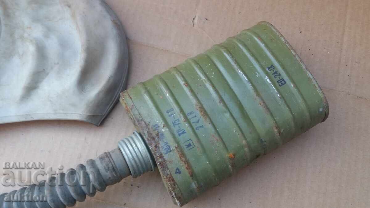 ΣΤΡΑΤΙΩΤΙΚΟ ΠΡΟΣΤΑΤΕΥΤΙΚΟ ΑΕΡΙΟΥ με τιμή 8.99 BGN | € 4.60 ΣΤΡΑΤΙΩΤΙΚΟ ΠΡΟΣΤΑΤΕΥΤΙΚΟ ΑΕΡΙΟΥ με τιμή 8.99 BGN | € 4.60