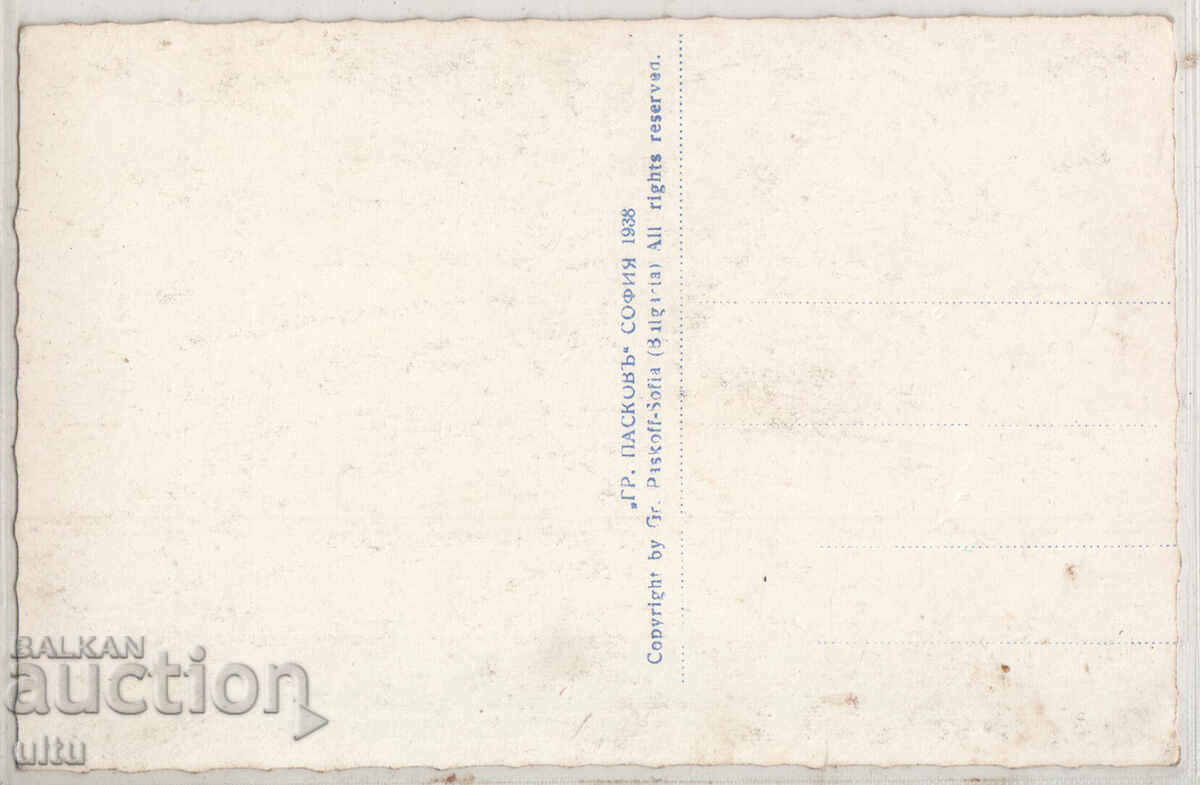 България, Рилски манастир, тавана на трапезарията с цена 14.90 лв. | € 7.62 България, Рилски манастир, тавана на трапезарията с цена 14.90 лв. | € 7.62