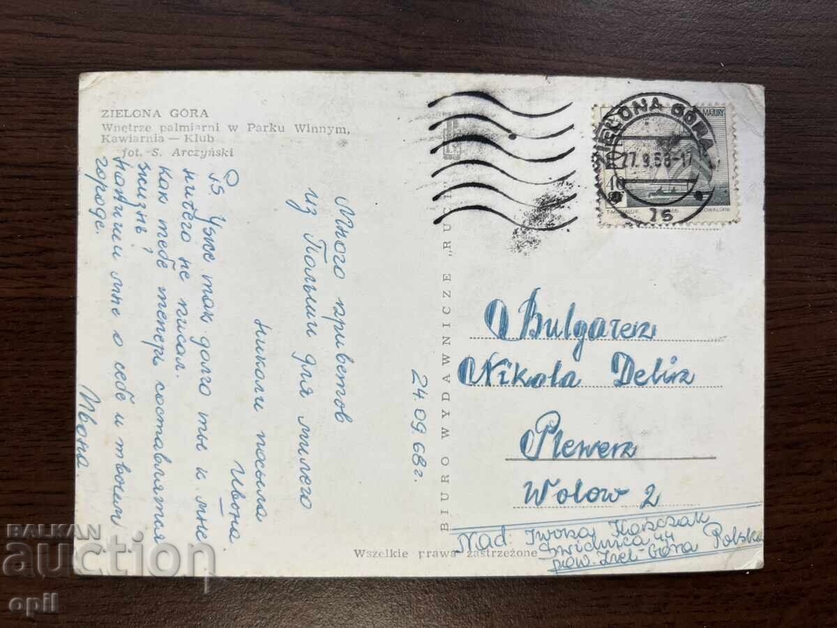 Old Greeting Card-Poland with price 0.40 BGN | € 0.20