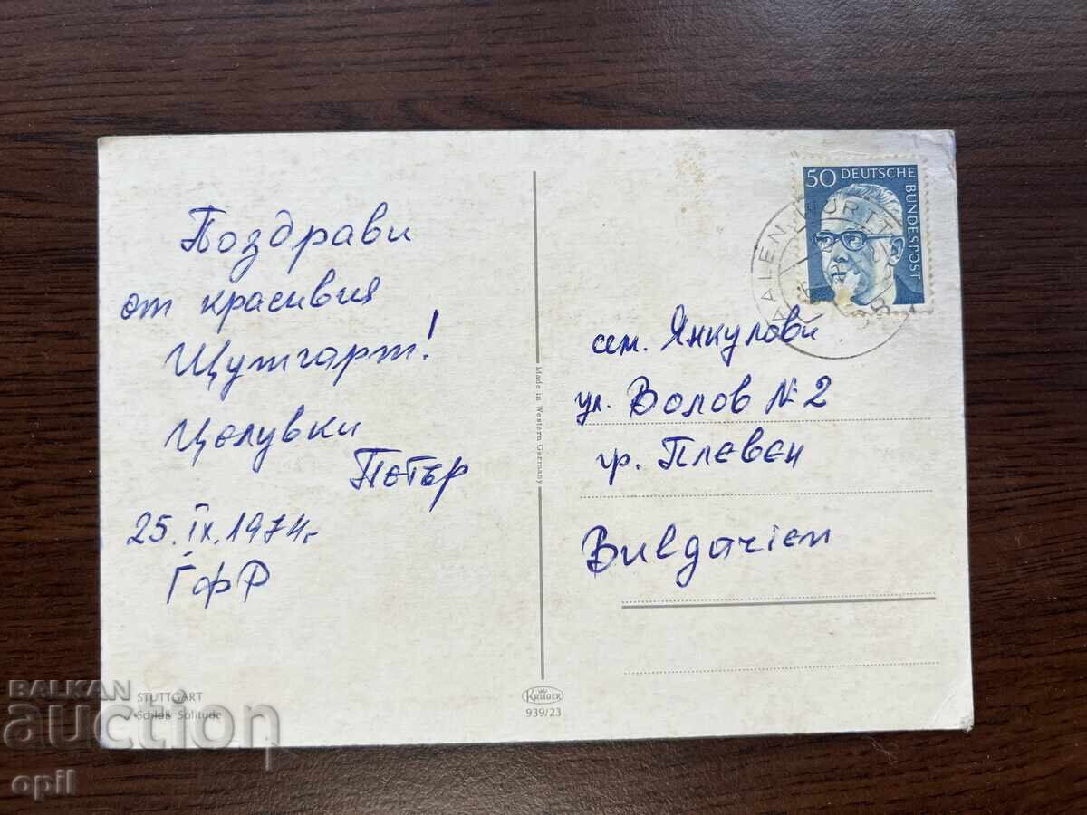 Old Greeting Card-Stuttgart with price 0.40 BGN | € 0.20 Old Greeting Card-Stuttgart with price 0.40 BGN | € 0.20