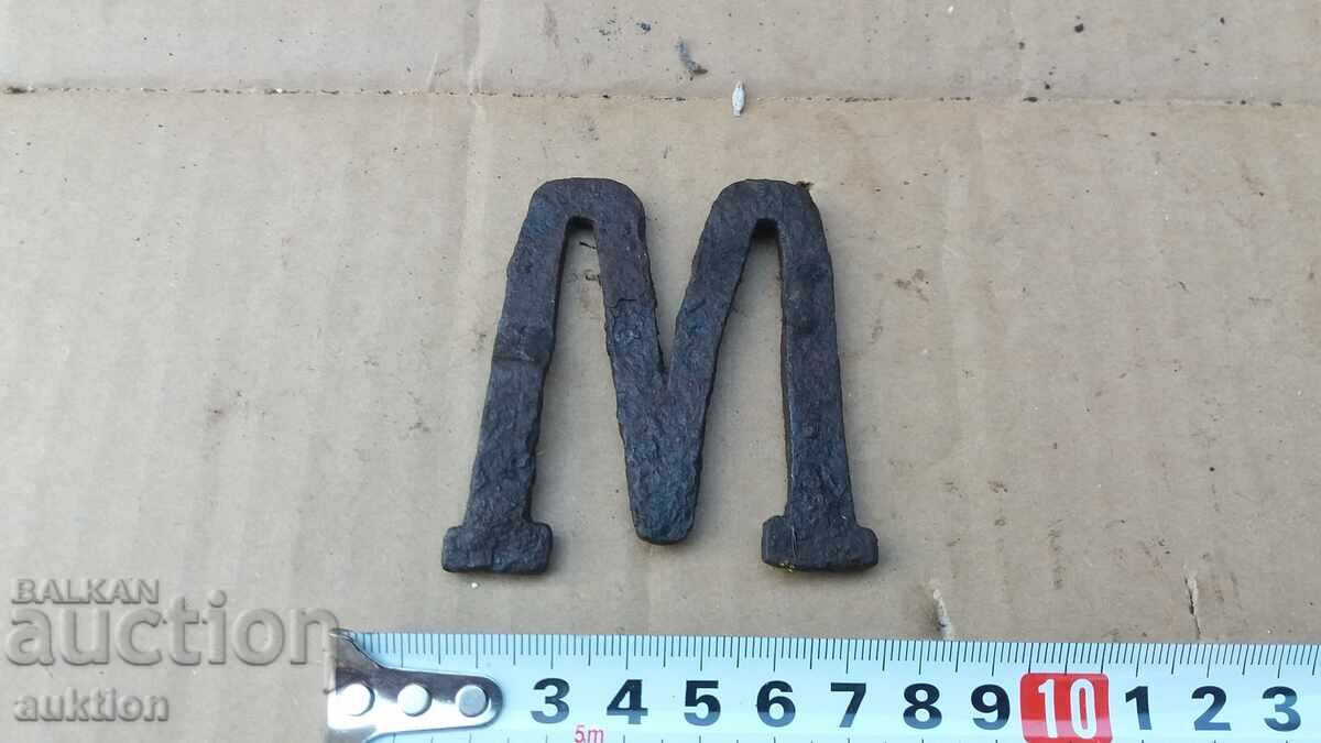 OLD FORGED RENAISSANCE EMBLEM FOR STAMPING with price 16.99 BGN | € 8.69 OLD FORGED RENAISSANCE EMBLEM FOR STAMPING with price 16.99 BGN | € 8.69