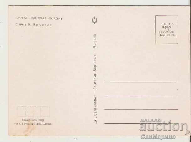 Map Bulgaria Burgas View 2* with price 0.90 BGN | € 0.46