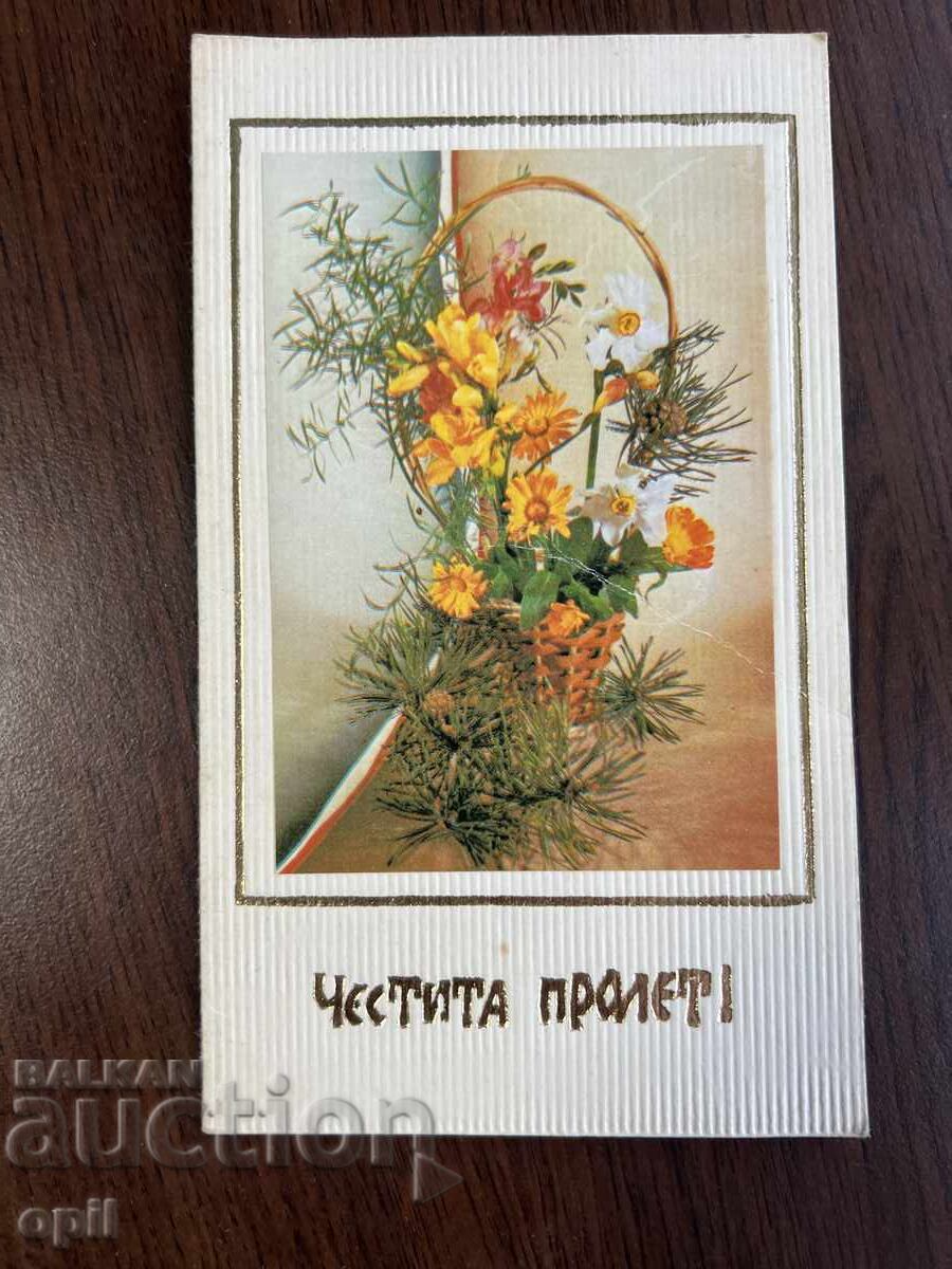 Old Greeting Card - Happy Spring Old Greeting Card - Happy Spring