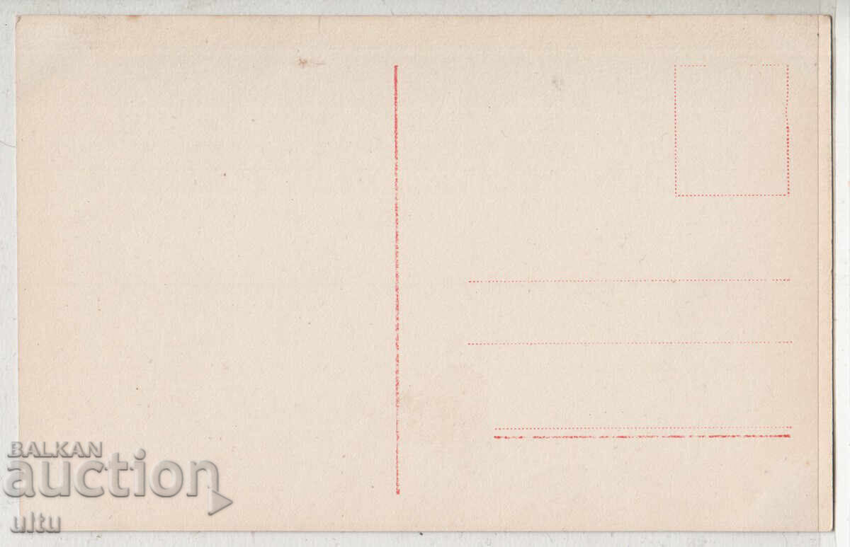 Bulgaria, Tsar Ferdinand, untraveled, German edition with price 34.90 BGN | € 17.84