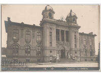 Bulgaria, teatrul Gabrovo, necalatorit