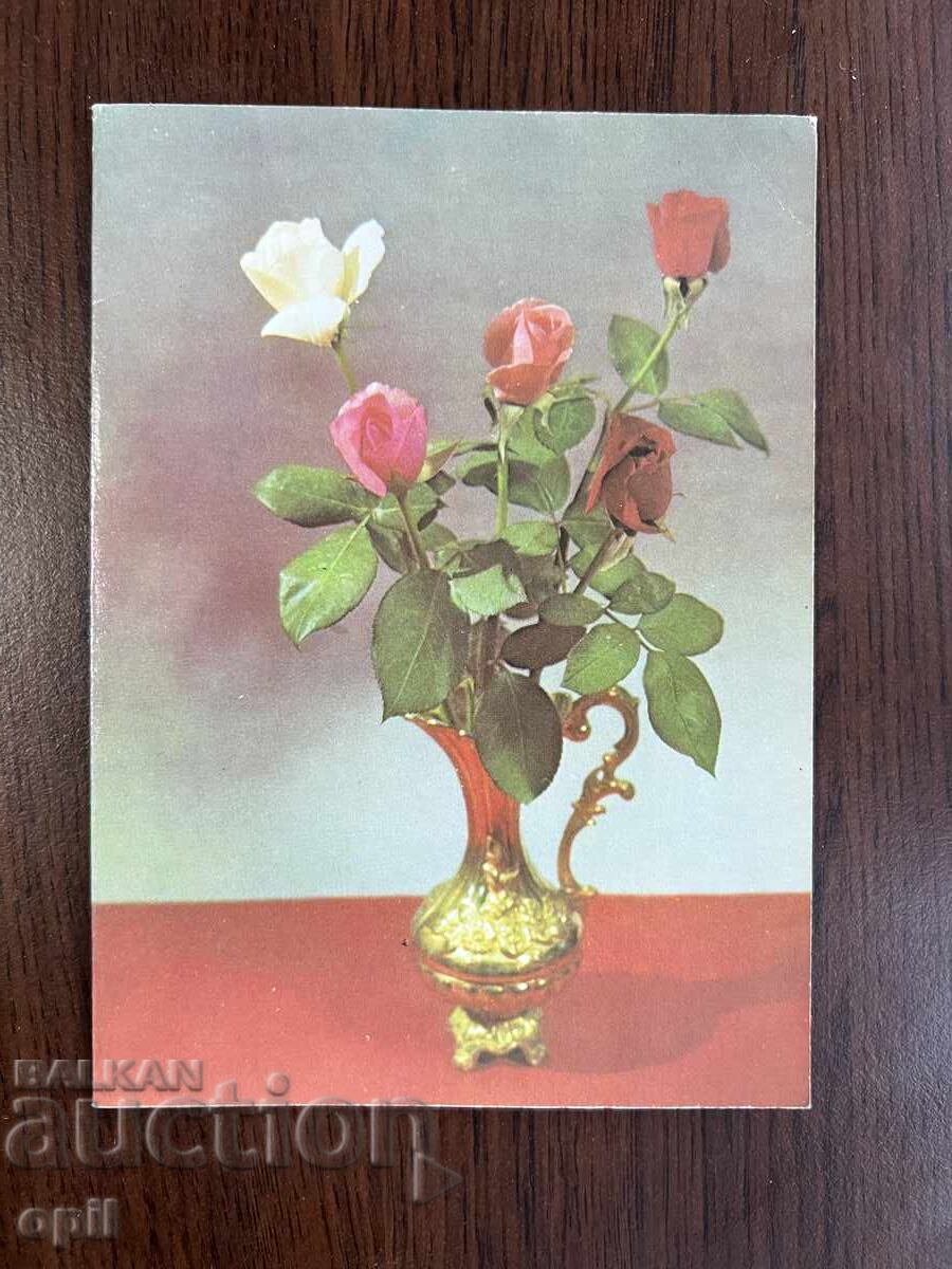 Old Greeting Card - Happy March 8th Old Greeting Card - Happy March 8th