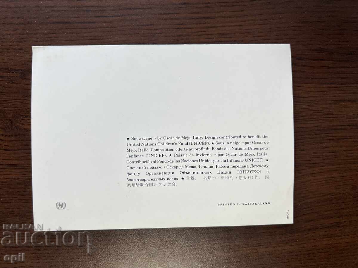 Аукцион Стара Картичка-Поздравителна-Честита Нова Година Аукцион Стара Картичка-Поздравителна-Честита Нова Година