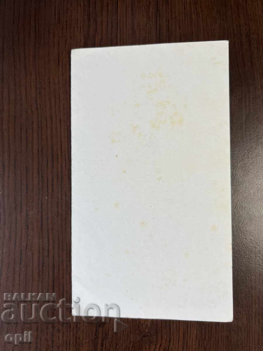 Аукцион Стара Картичка-Поздравителна-Честита Нова Година Аукцион Стара Картичка-Поздравителна-Честита Нова Година