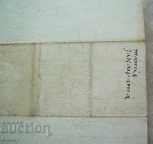 Delivery of Ottoman document contract, permit, house title deed Delivery of Ottoman document contract, permit, house title deed