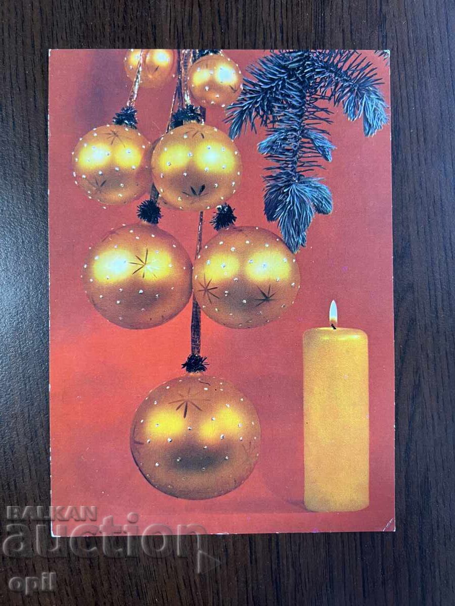 Παλιά κάρτα-Χαιρετισμός-Καλή χρονιά Παλιά κάρτα-Χαιρετισμός-Καλή χρονιά