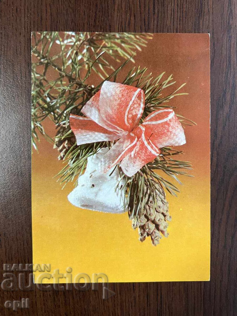 Old Greeting Card - Happy New Year Old Greeting Card - Happy New Year
