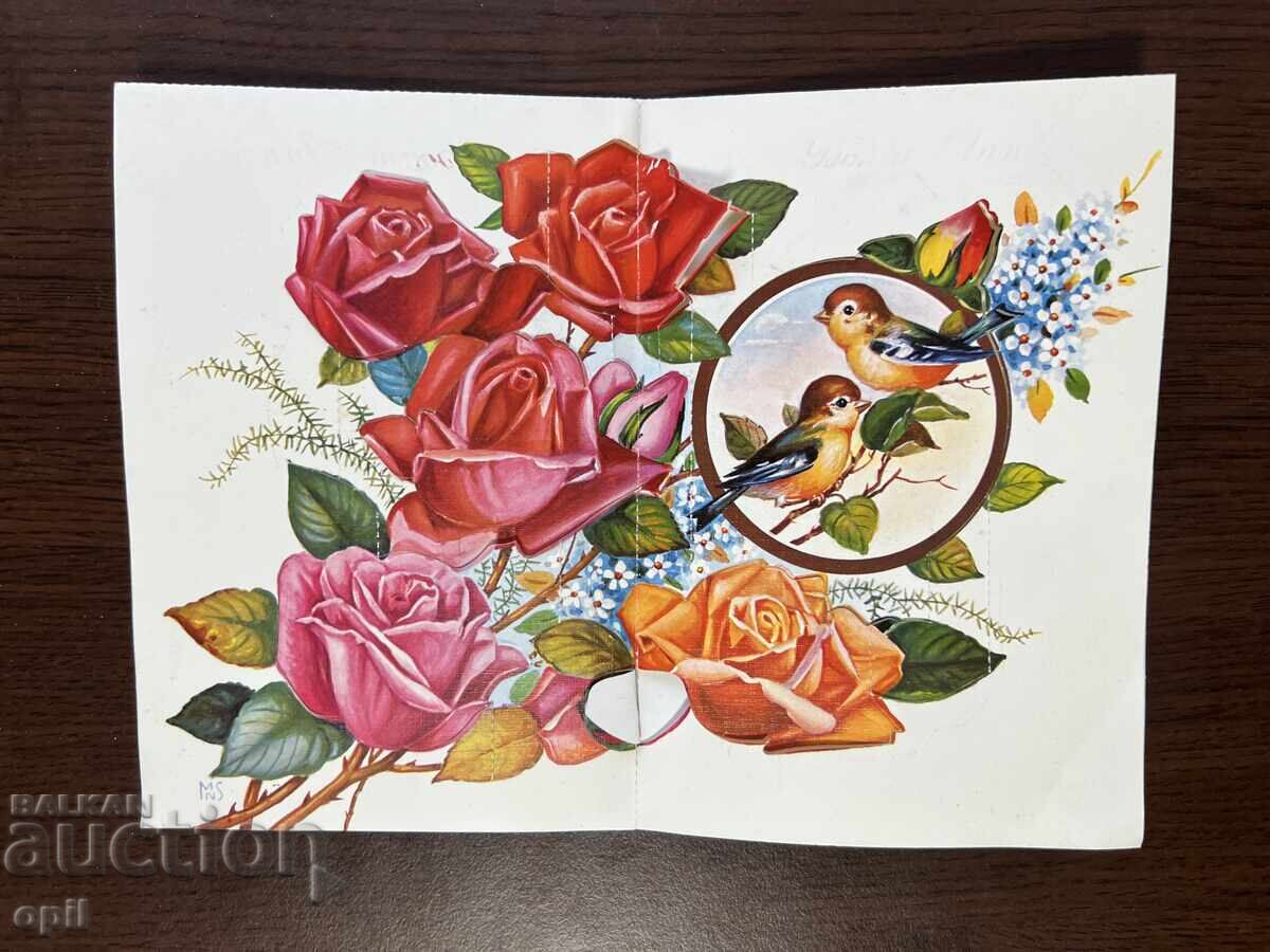 Old Greeting Card - Happy New Year with price 0.50 BGN | € 0.26 Old Greeting Card - Happy New Year with price 0.50 BGN | € 0.26