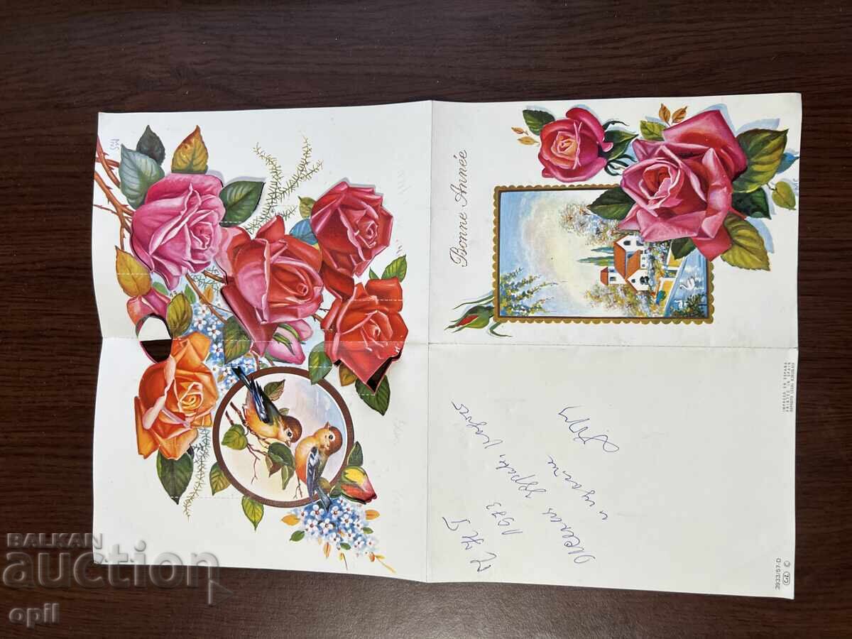Delivery of Old Greeting Card - Happy New Year Delivery of Old Greeting Card - Happy New Year
