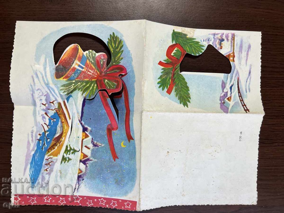 Delivery of Old Greeting Card Delivery of Old Greeting Card