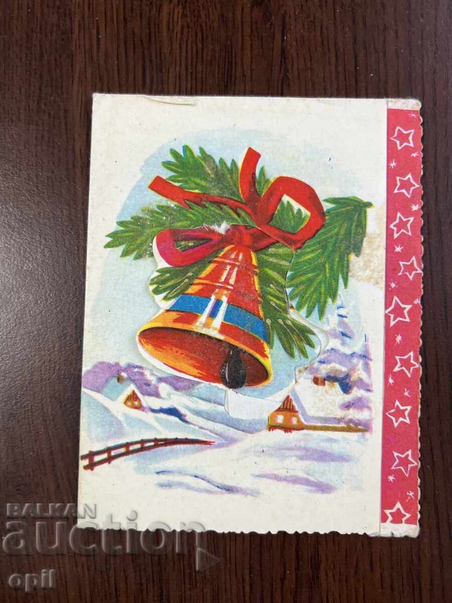 Old Greeting Card Old Greeting Card