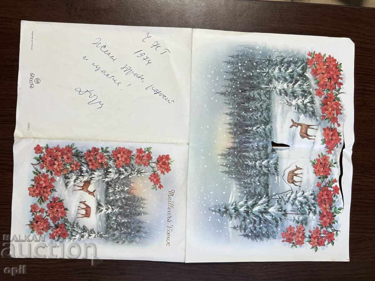 Delivery of Old Greeting Card Delivery of Old Greeting Card