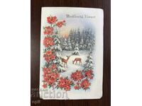 Old Greeting Card