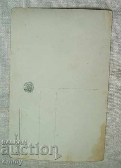 Photo card artists - Leonid Kharitonov, USSR with price 1.00 BGN | € 0.51 Photo card artists - Leonid Kharitonov, USSR with price 1.00 BGN | € 0.51