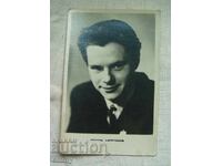 Photo card artists - Leonid Kharitonov, USSR