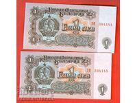 BULGARIA 2 x 1 Lev τεύχος 1962 PAIR ZI 384144 - 45 NEW UNC