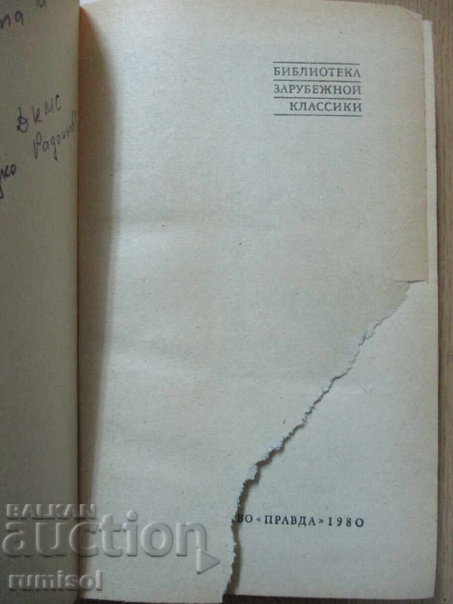 Delivery of Grandfather Thomas's Cabin - Harriet Beecher-Stowe