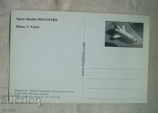 Postcard - Space Shuttle Discovery, USA with price 1.00 BGN | € 0.51 Postcard - Space Shuttle Discovery, USA with price 1.00 BGN | € 0.51