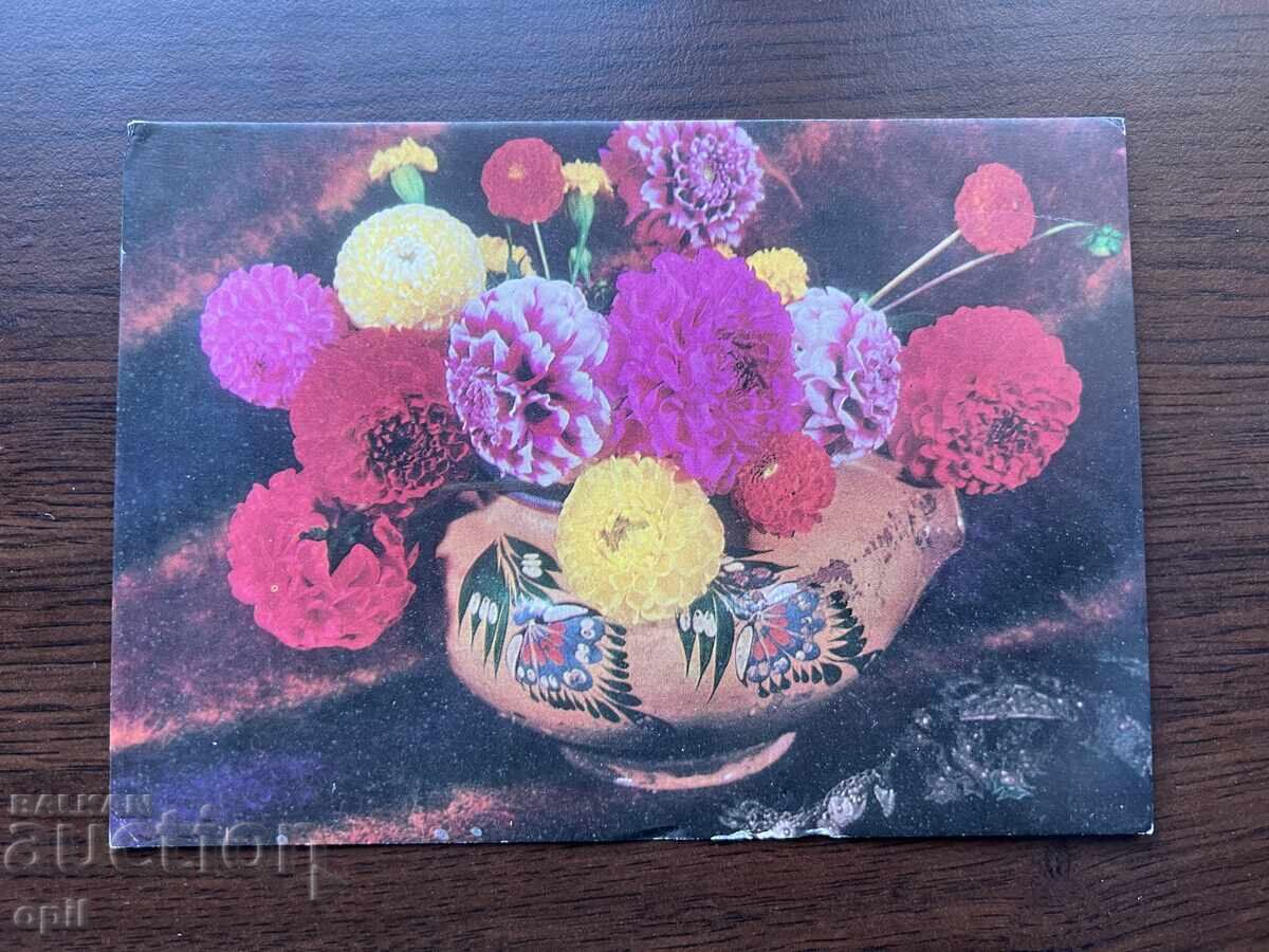 Old Greeting Card - Happy March 8th Old Greeting Card - Happy March 8th