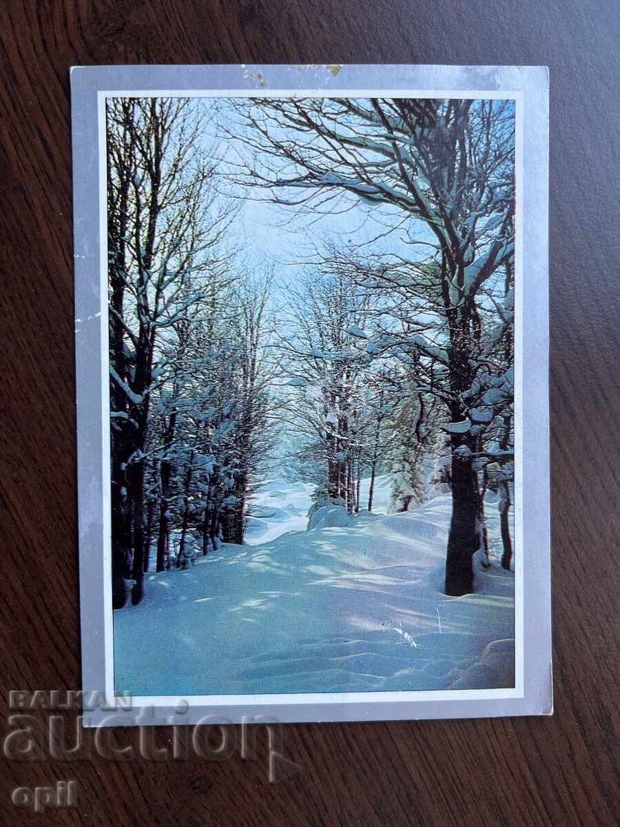 Felicitare veche-Felicitare-La mulți ani Felicitare veche-Felicitare-La mulți ani